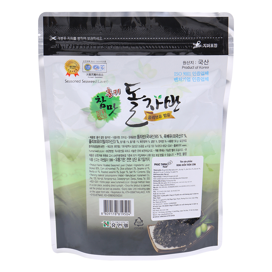 Rong Biển Trộn Cơm Humanwell (50g)