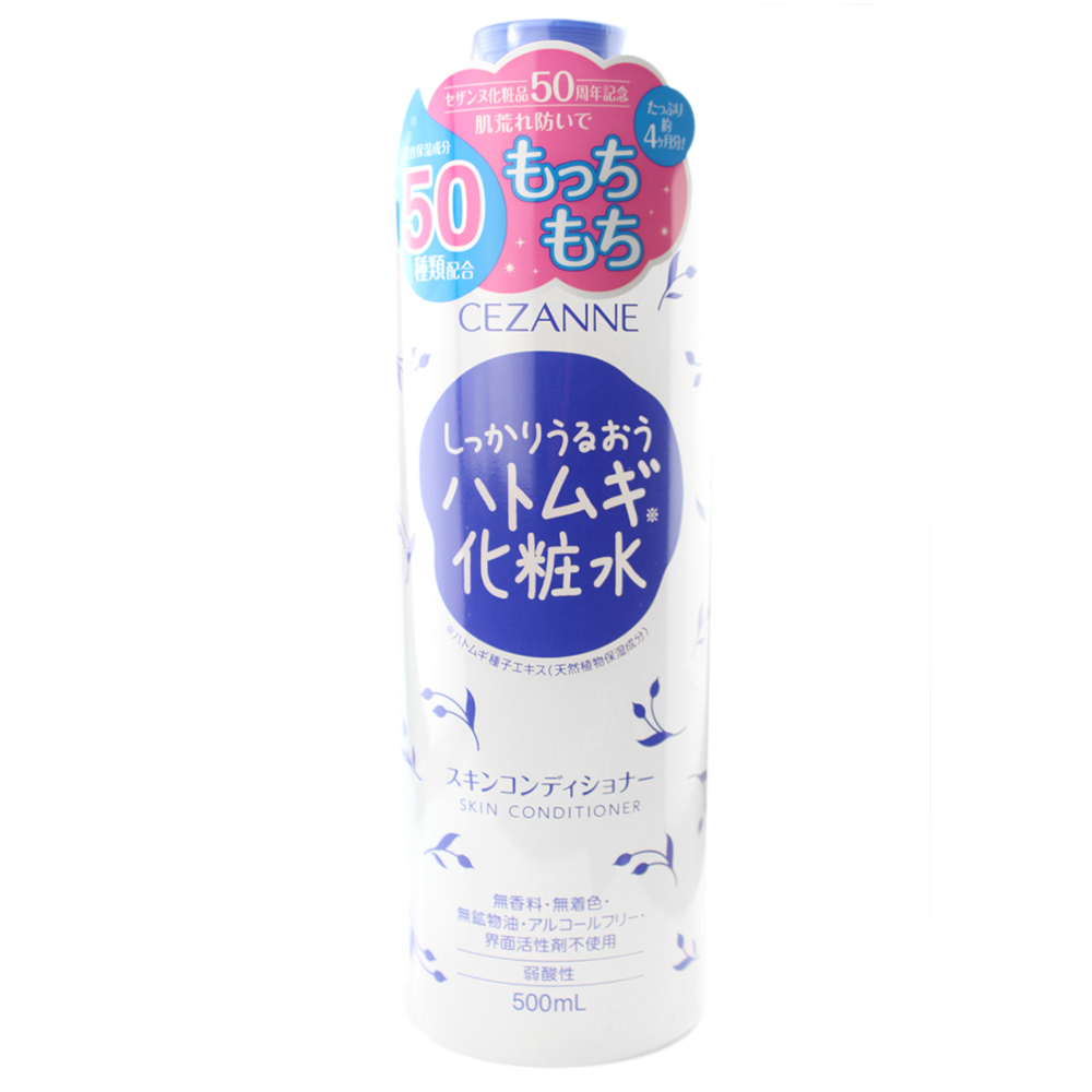 Dung Dịch Dưỡng Ẩm Skin Conditioner Cezanne (500ml)