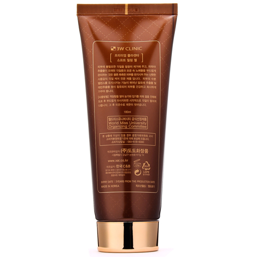 Kem Tẩy Tế Bào Chết 3W Clinic Premium Placenta Soft Peeling Gel