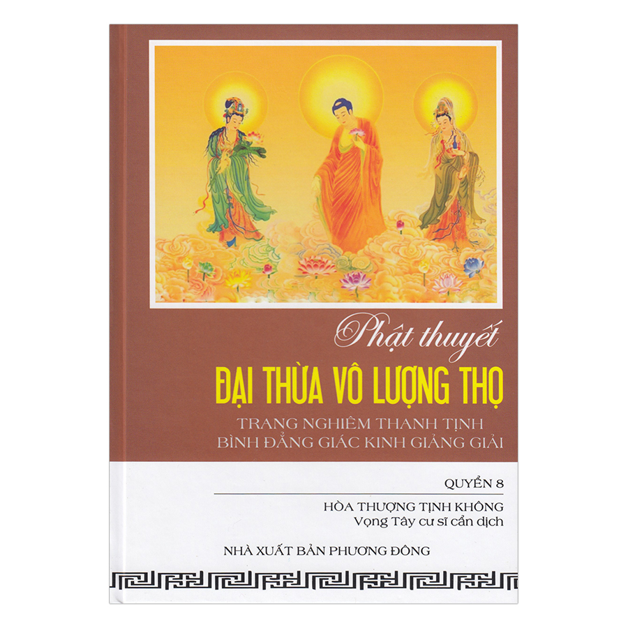 Phật Thuyết Đại Thừa Vô Lượng Thọ Trang Nghiêm Thanh Tịnh Bình Đẳng Giác Kinh Giảng Giải - Quyển 8