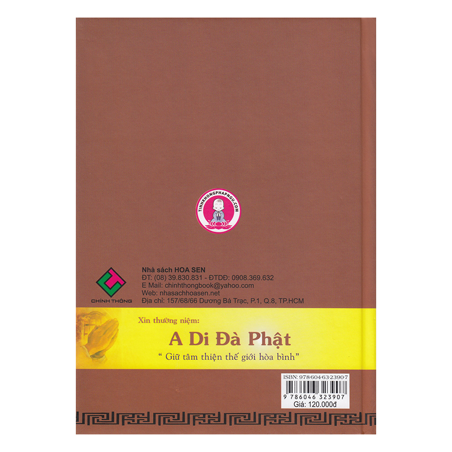 Phật Thuyết Đại Thừa Vô Lượng Thọ Trang Nghiêm Thanh Tịnh Bình Đẳng Giác Kinh Giảng Giải - Quyển 8