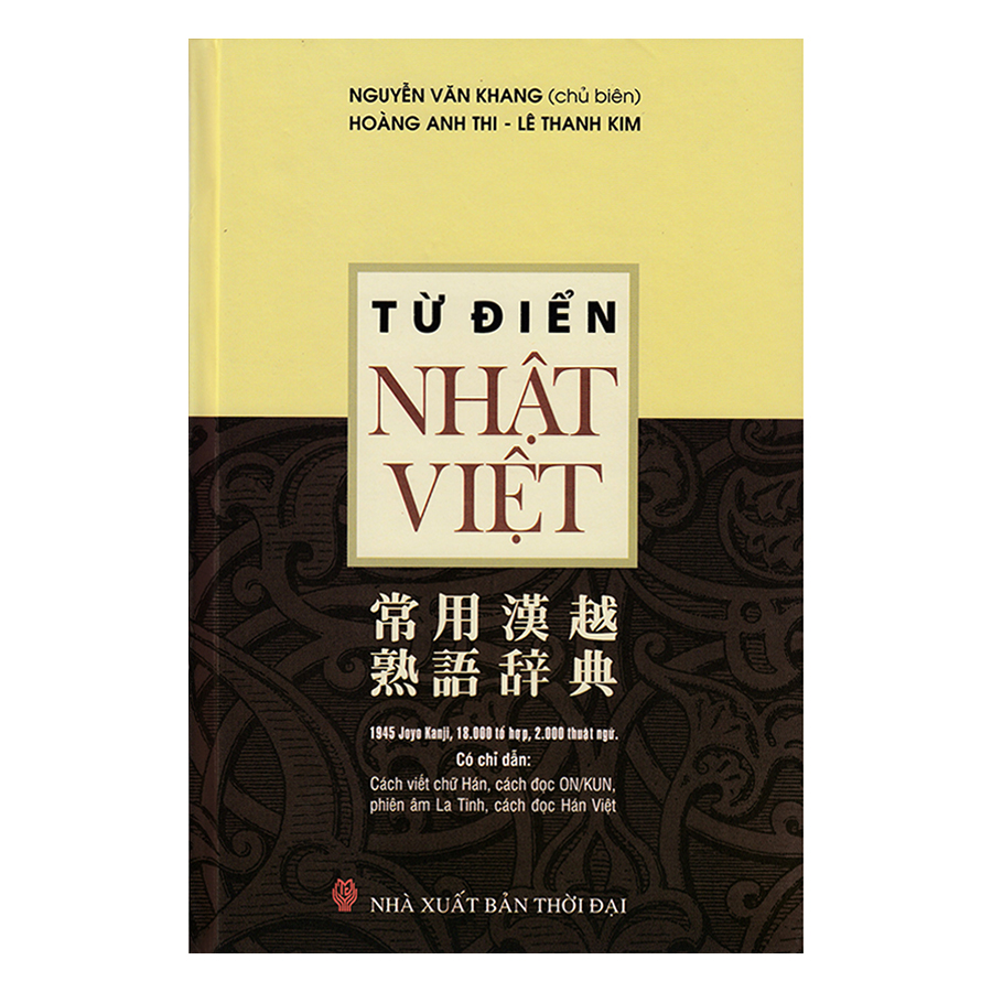 Từ Điển Nhật - Việt (Bìa Cứng)