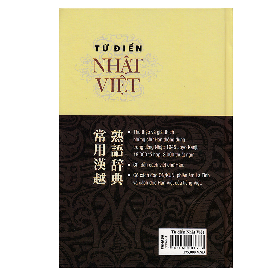 Từ Điển Nhật - Việt (Bìa Cứng)