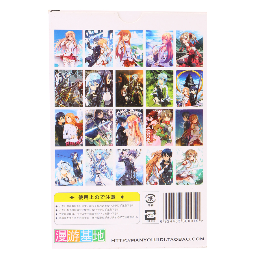 Postcard Sword Art Online 001