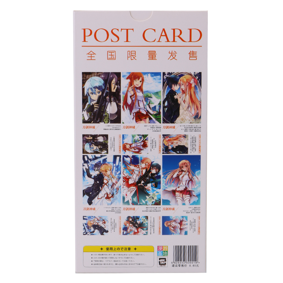 Postcard Sword Art Online 003