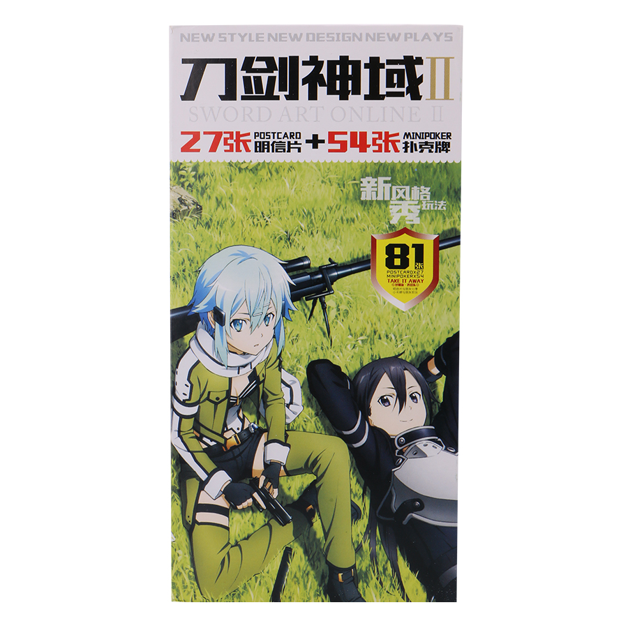 Postcard Sword Art Online 004