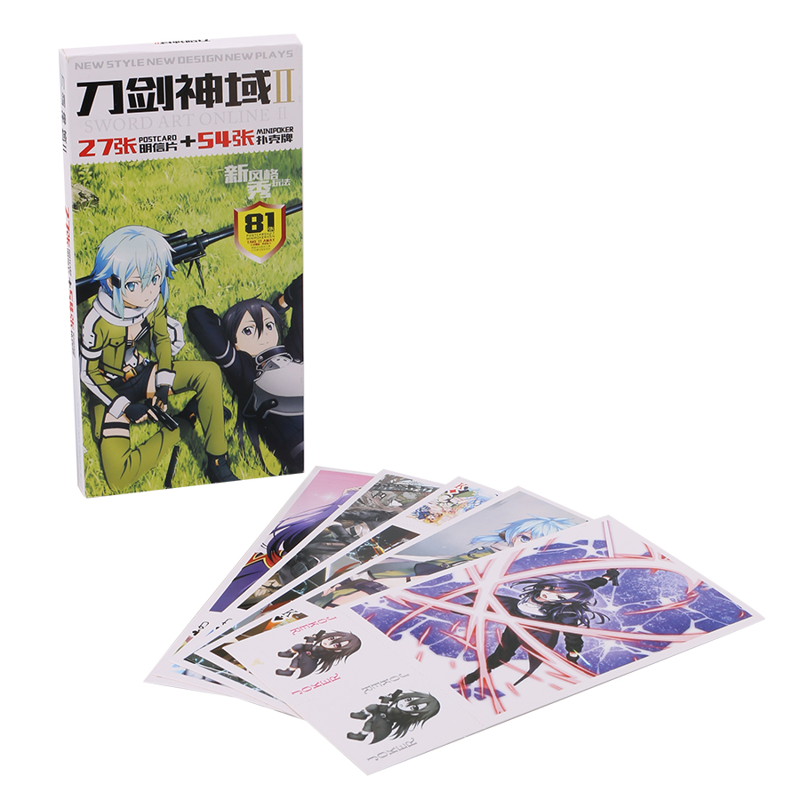 Postcard Sword Art Online 004