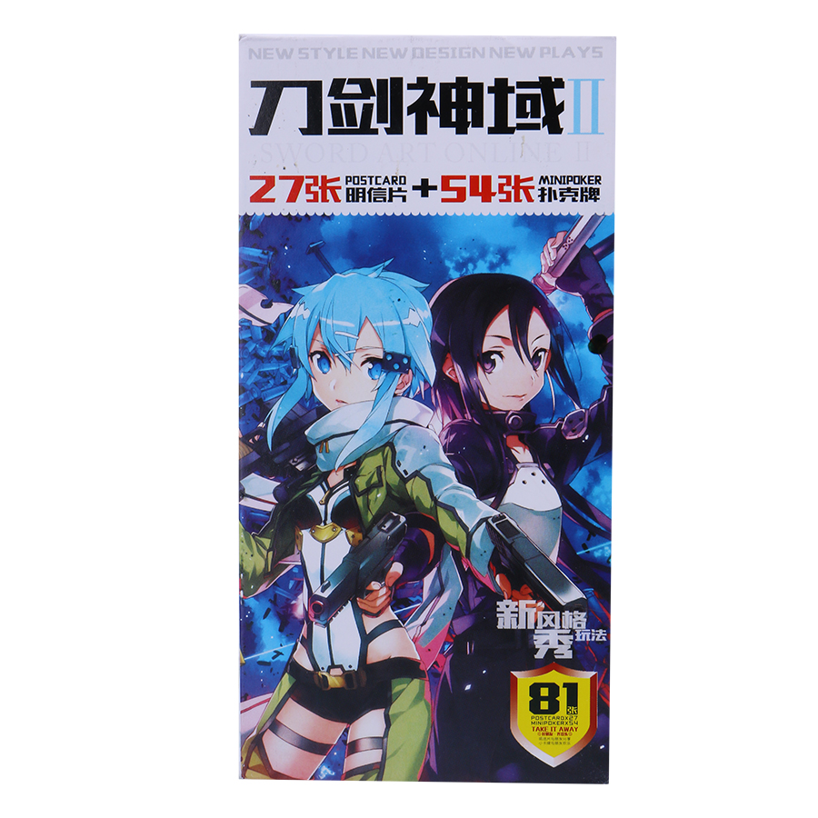 Bộ Postcard Anime Store Sword Art Online 005