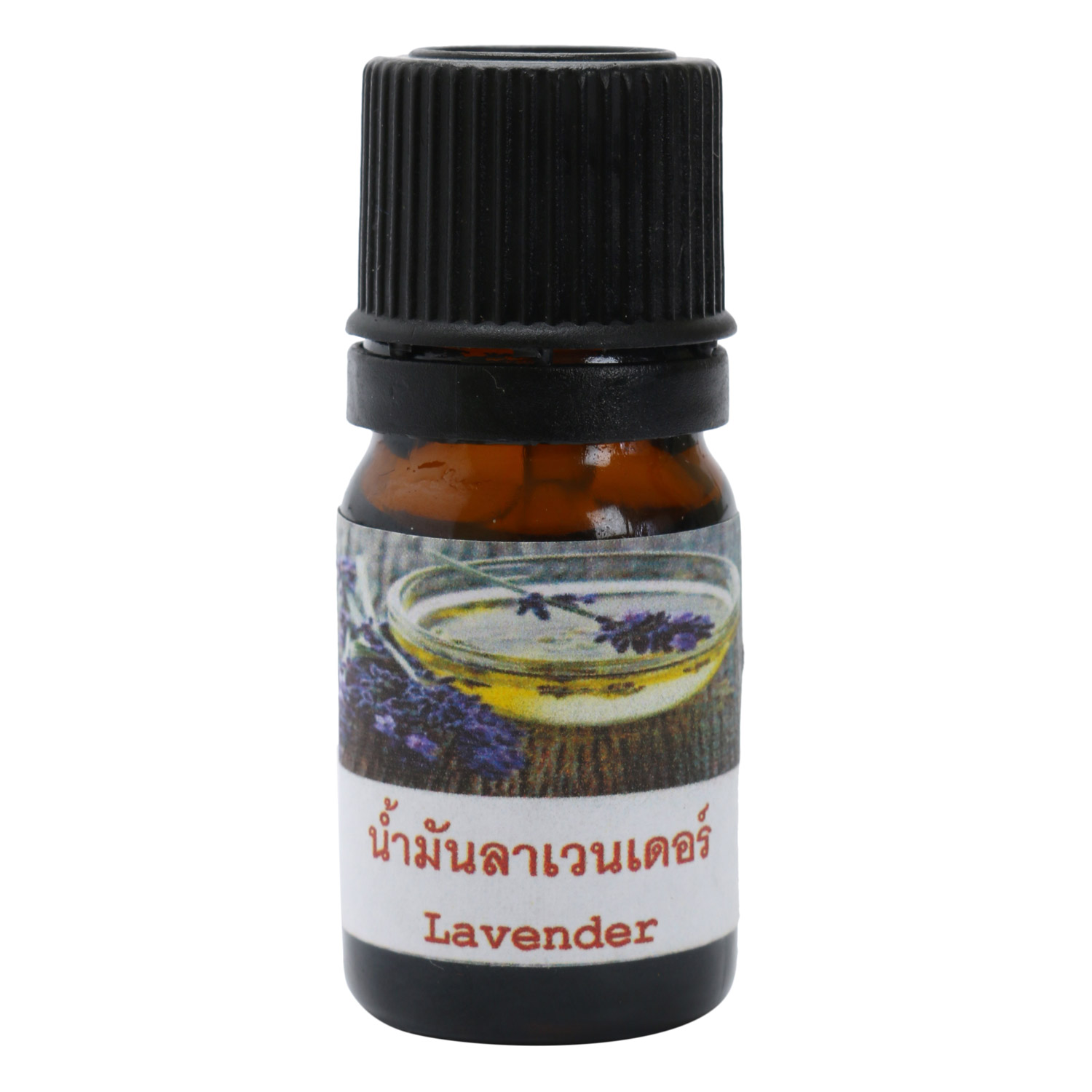 Gói Quà Tinh Dầu Lavender