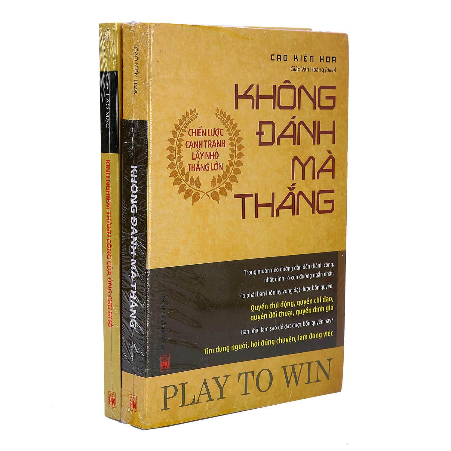 Combo Chiến Lược Cạnh Tranh Lấy Nhỏ Thắng Lớn + Kinh Nghiệm Thành Công Của Ông Chủ Nhỏ