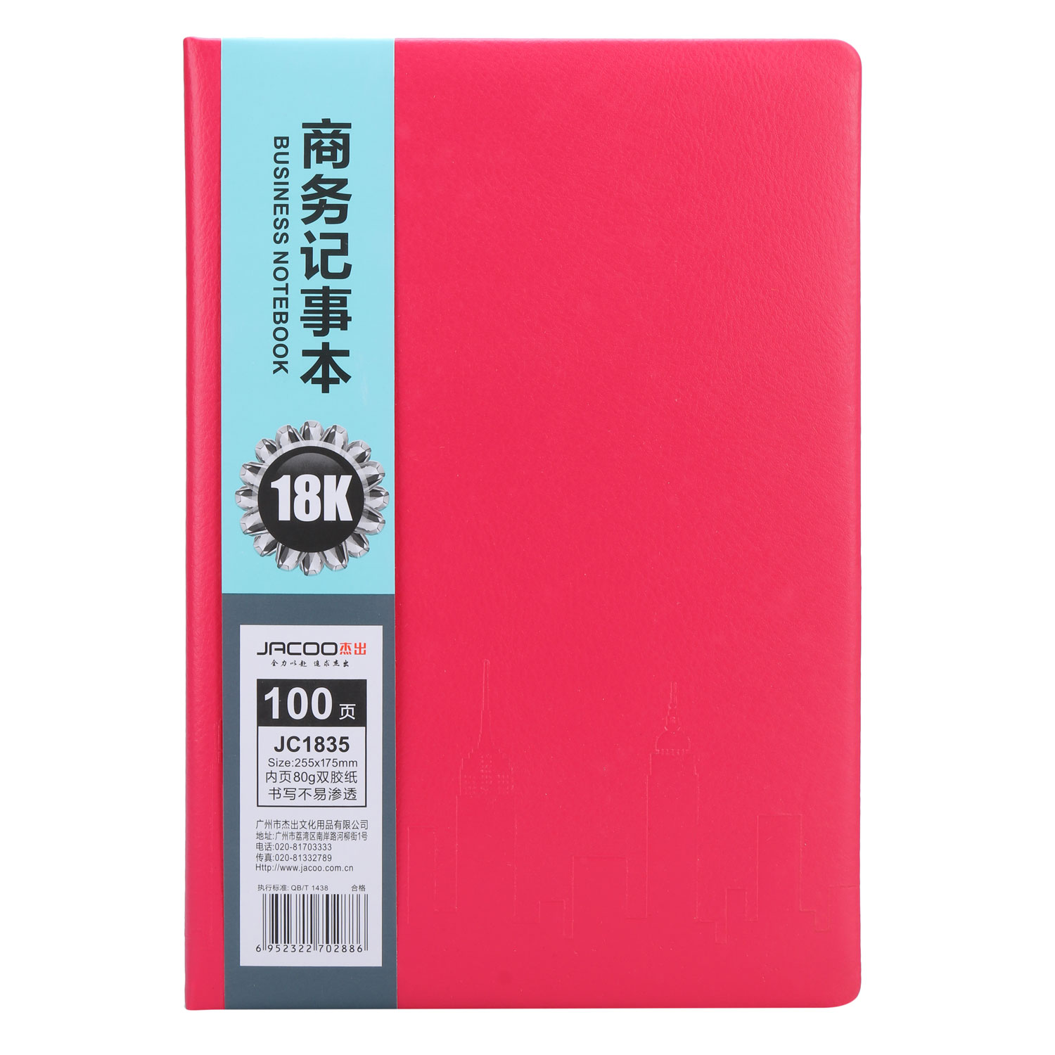 Sổ JC-1835 Bìa Da