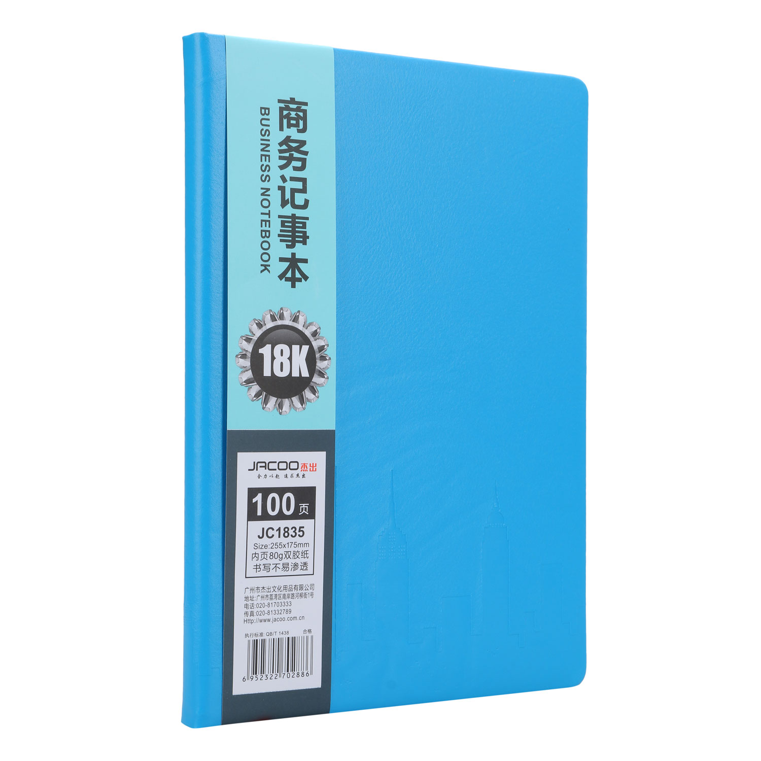 Sổ JC-1835 Bìa Da