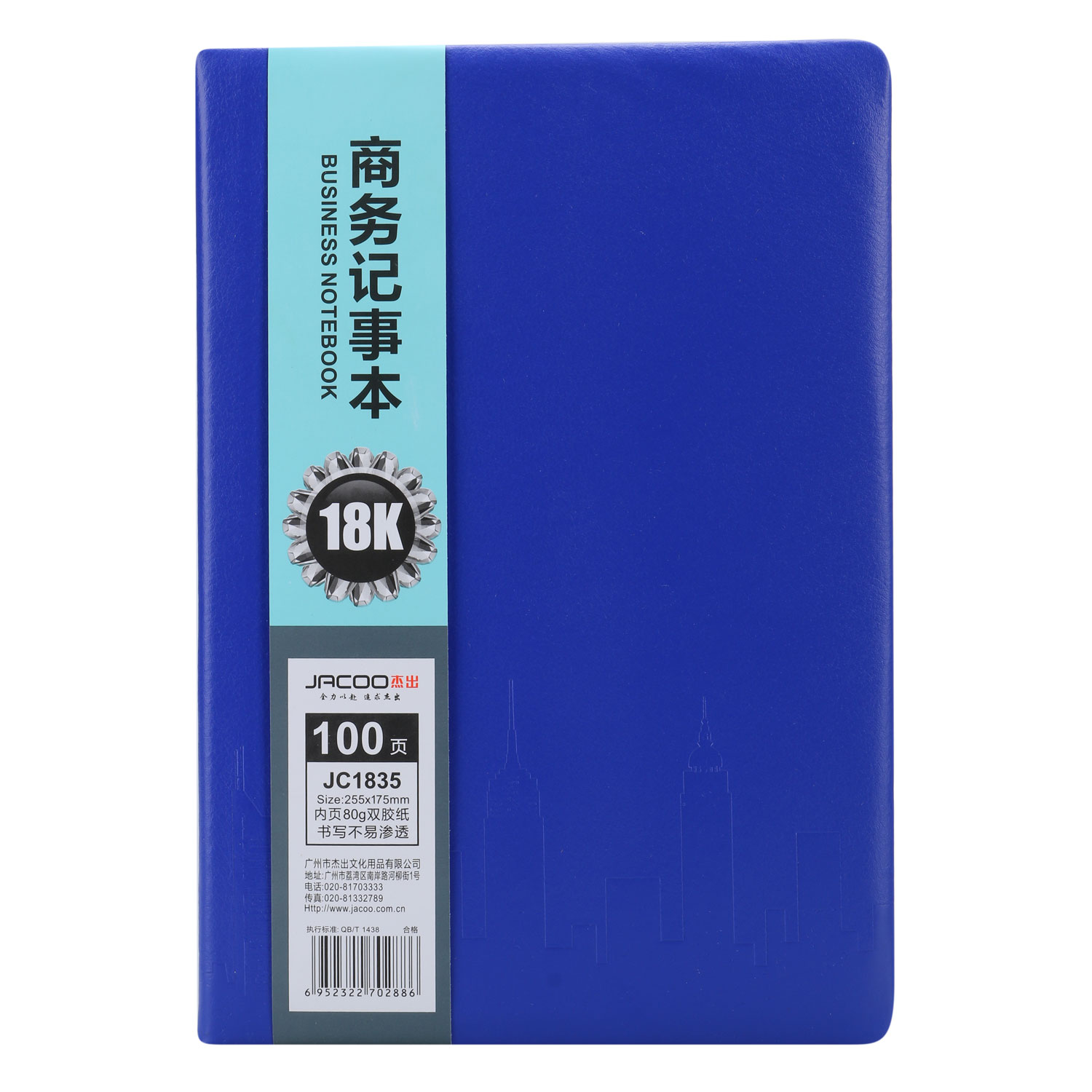 Sổ JC-1835 Bìa Da