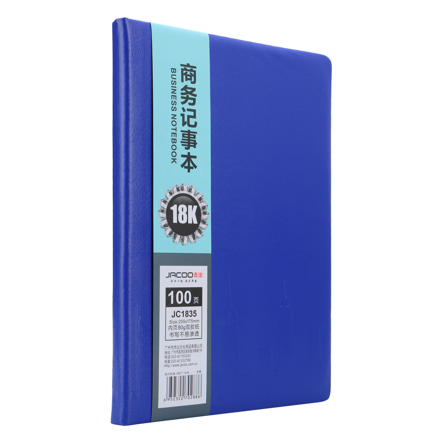 Sổ JC-1835 Bìa Da