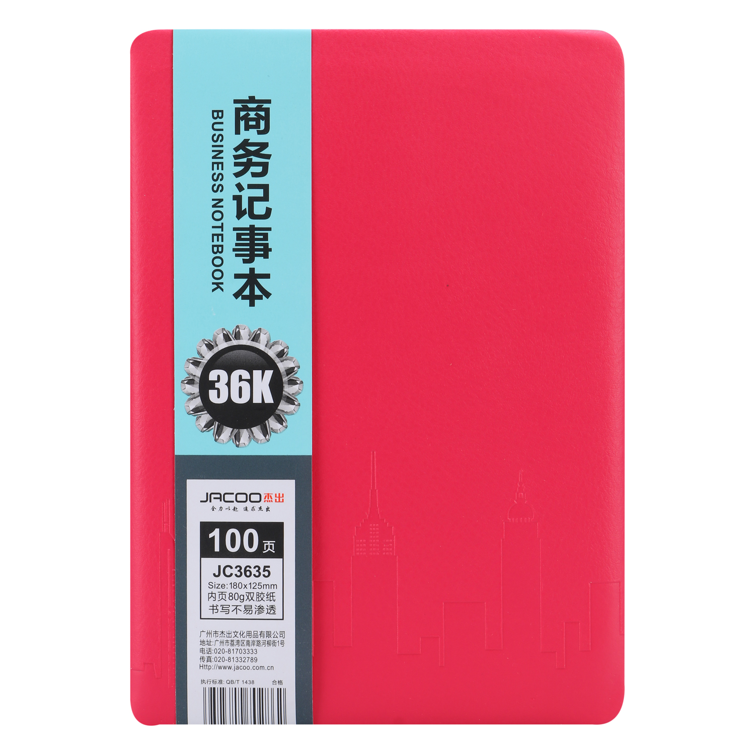 Sổ 36K-JC 3635 Bìa Da