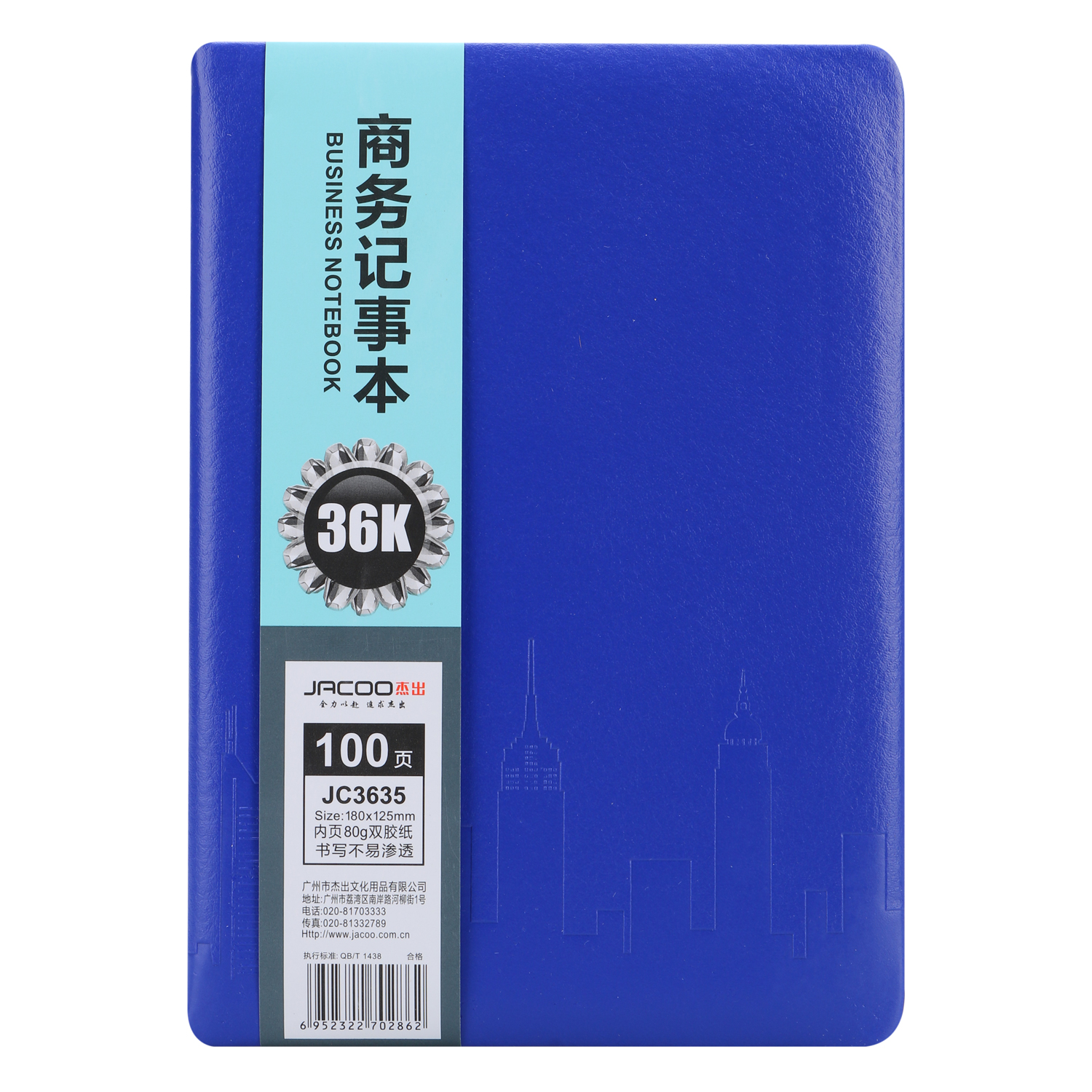 Sổ 36K-JC 3635 Bìa Da