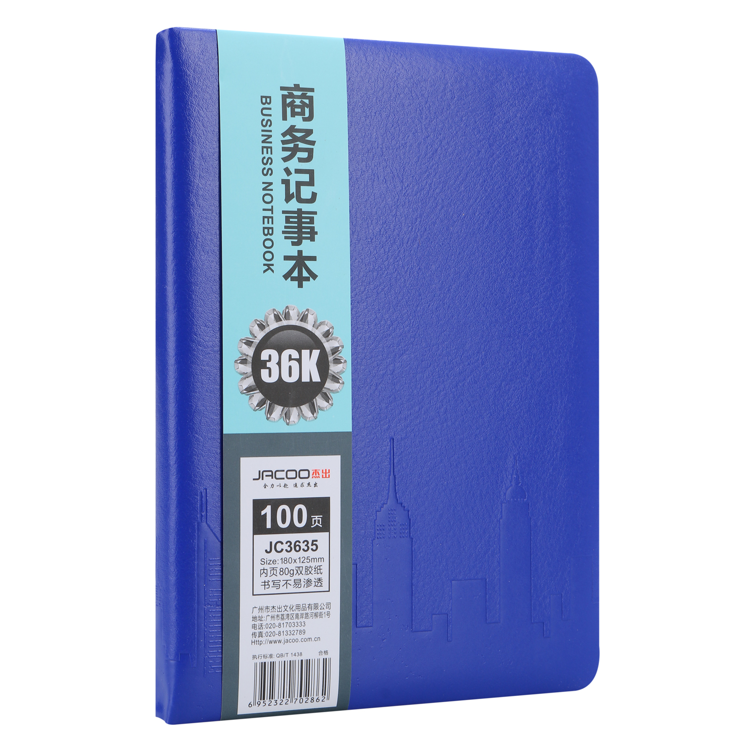 Sổ 36K-JC 3635 Bìa Da