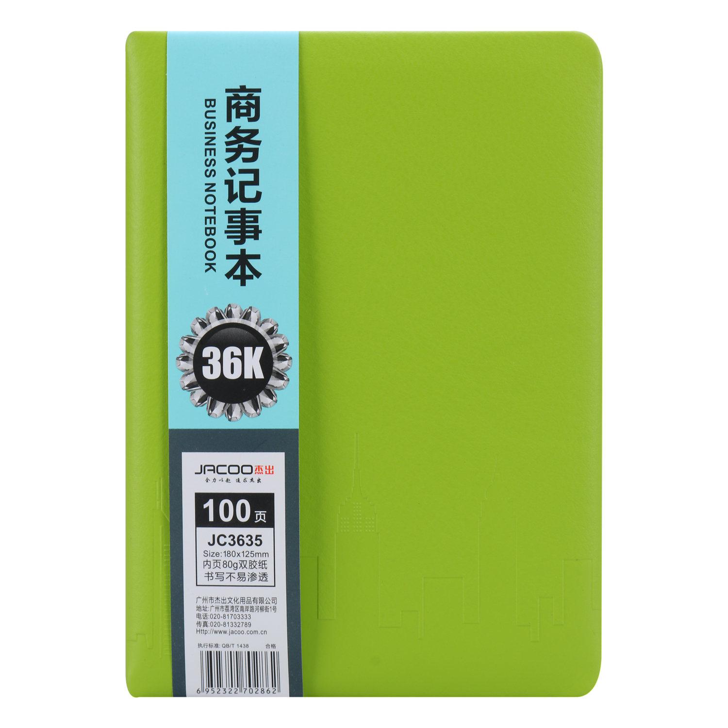 Sổ 36K-JC 3635 Bìa Da