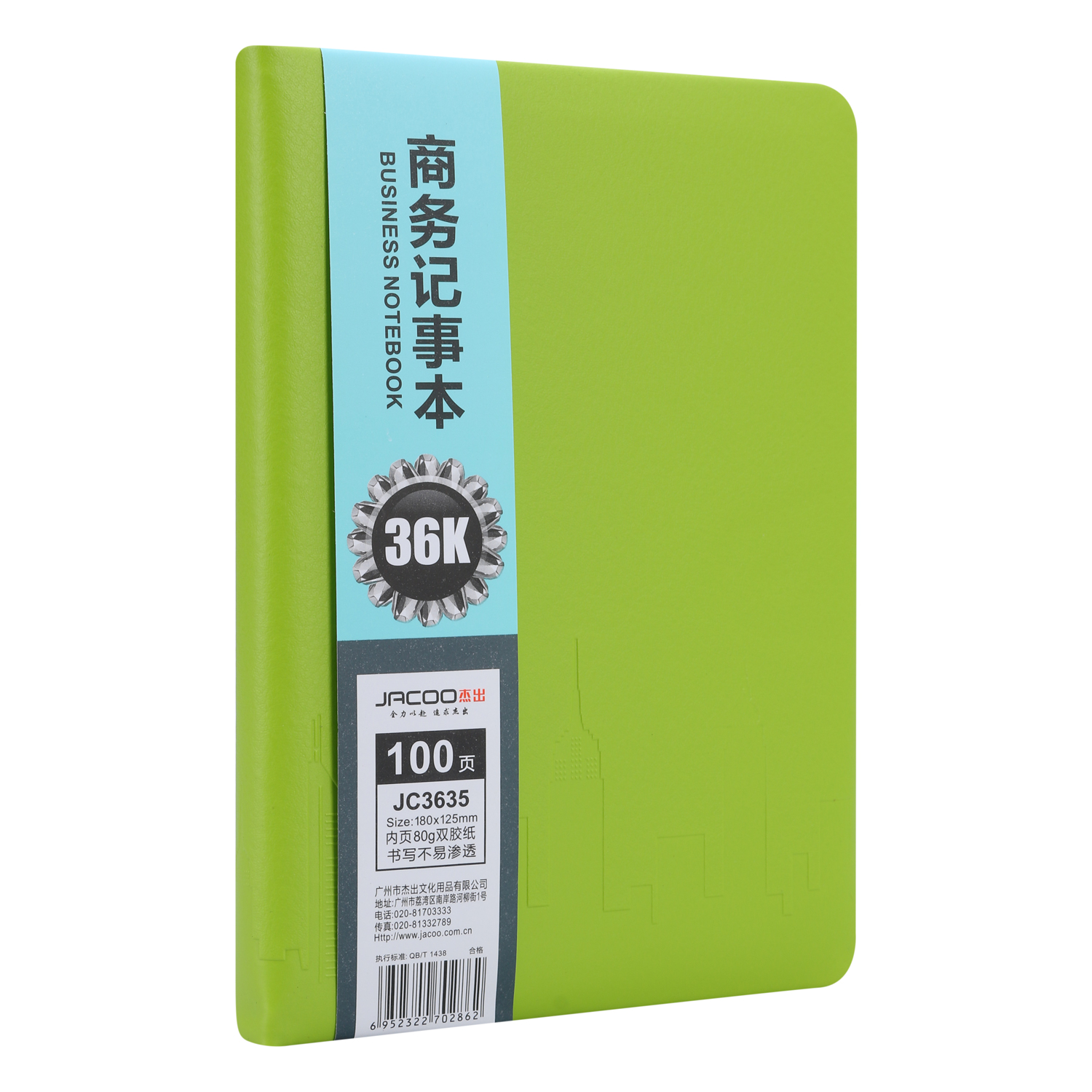 Sổ 36K-JC 3635 Bìa Da