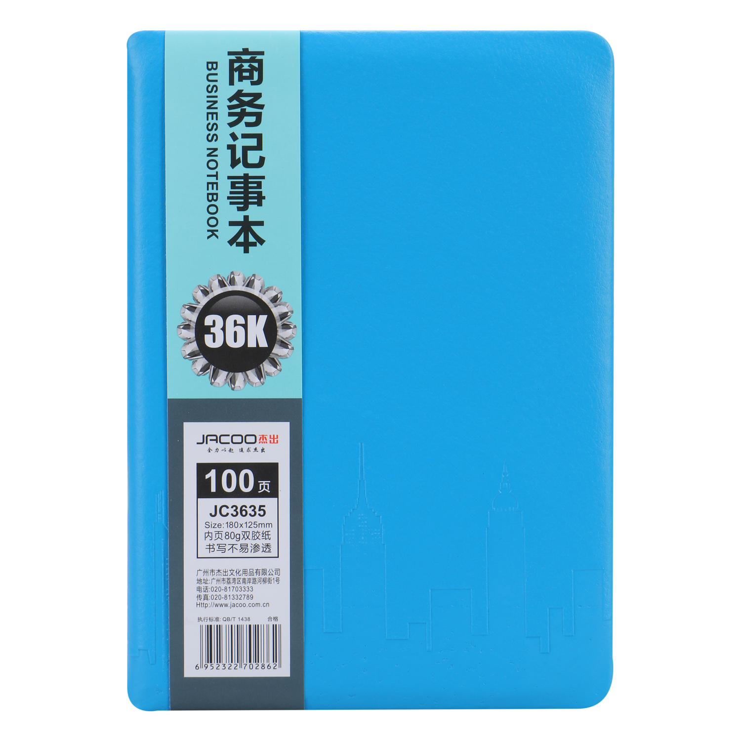 Sổ 36K-JC 3635 Bìa Da