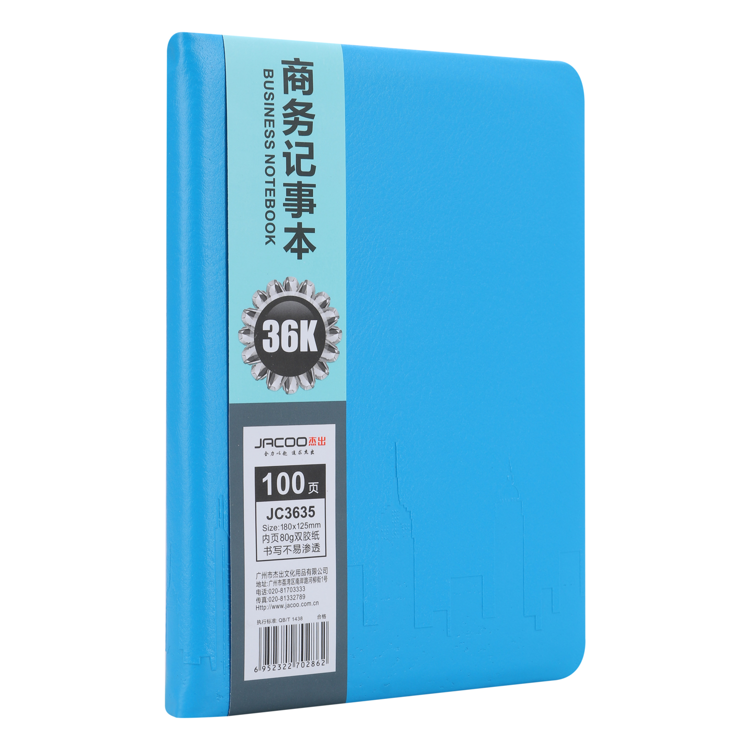 Sổ 36K-JC 3635 Bìa Da