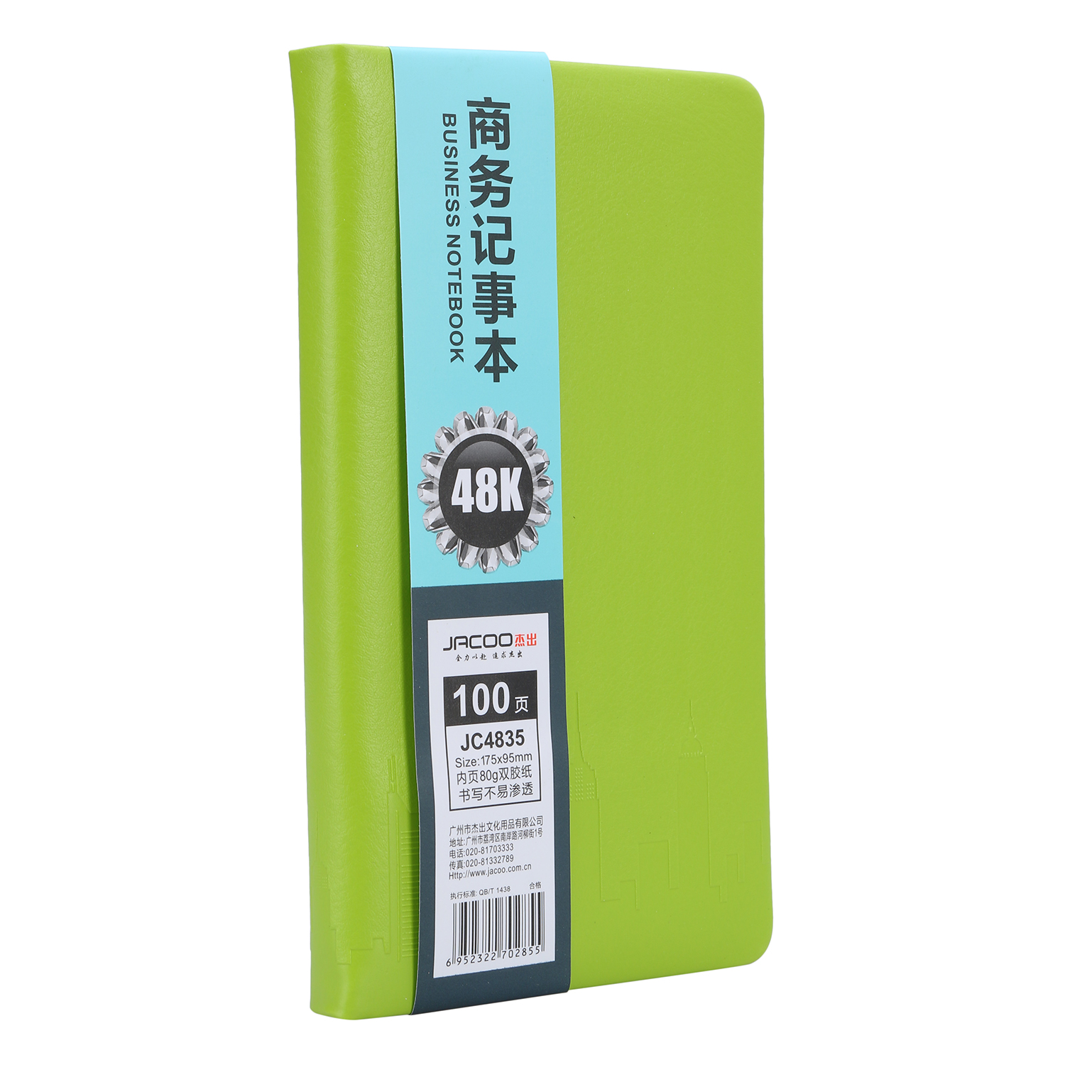Sổ JC-4835 Sổ Da