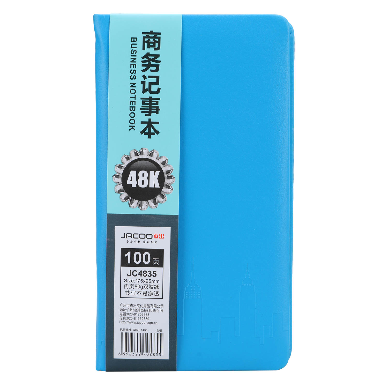 Sổ JC-4835 Sổ Da