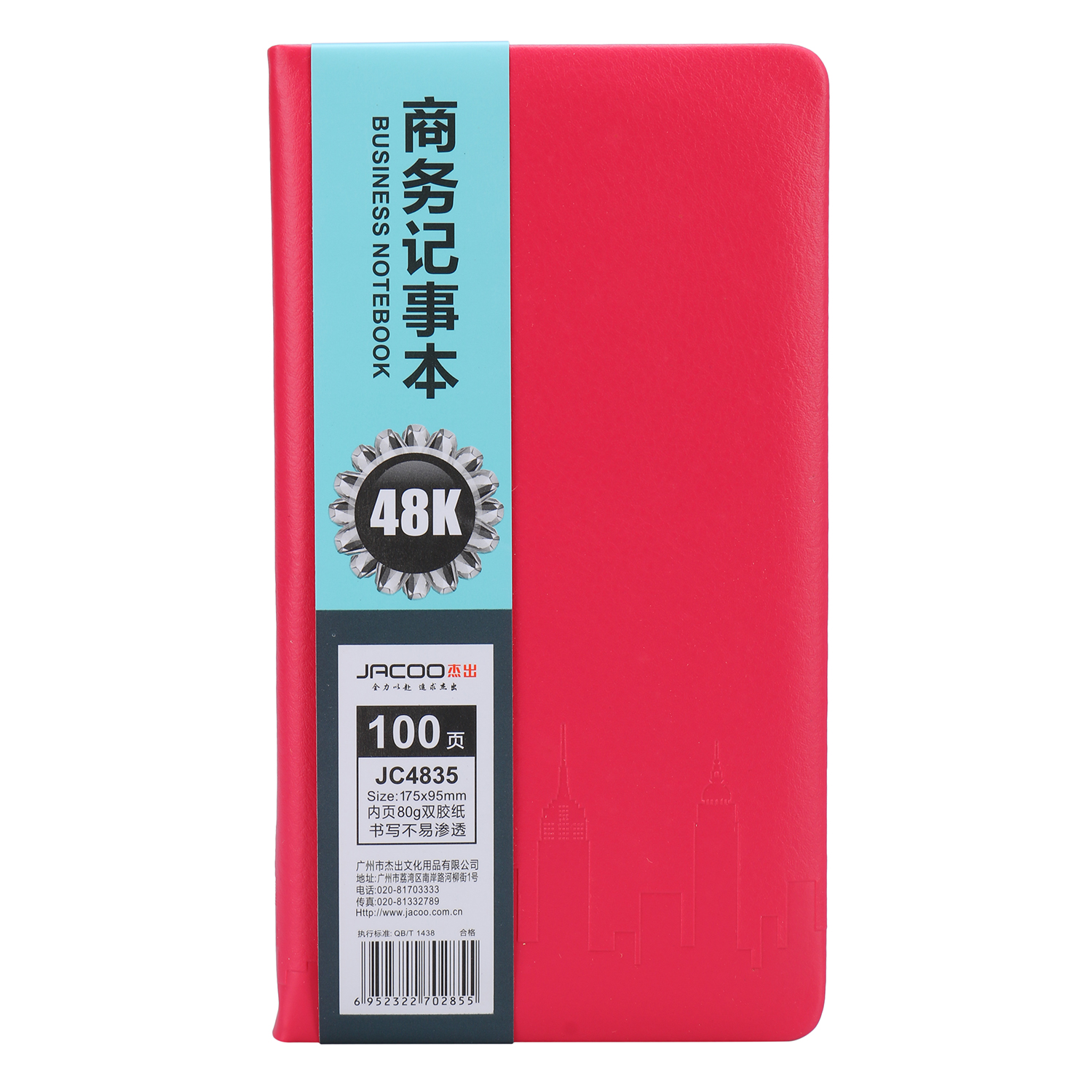 Sổ JC-4835 Sổ Da