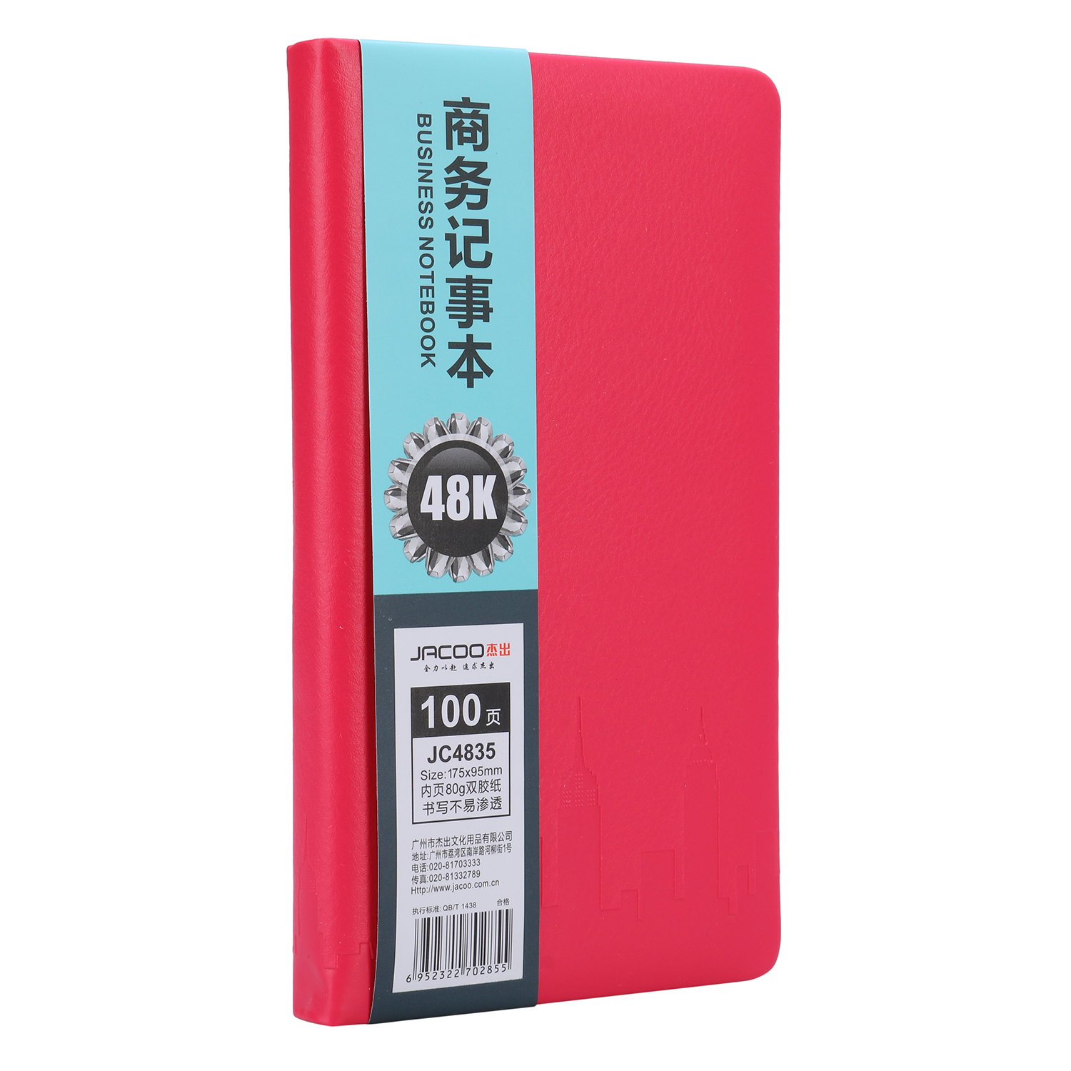 Sổ JC-4835 Sổ Da