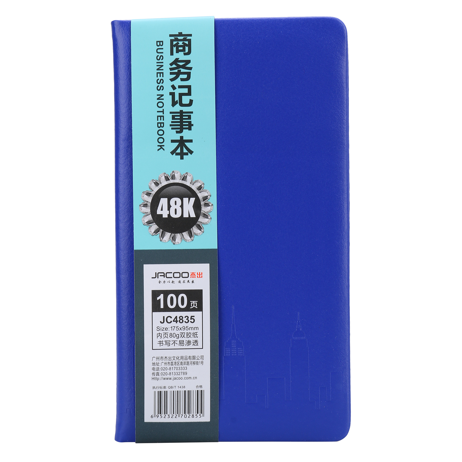 Sổ JC-4835 Sổ Da