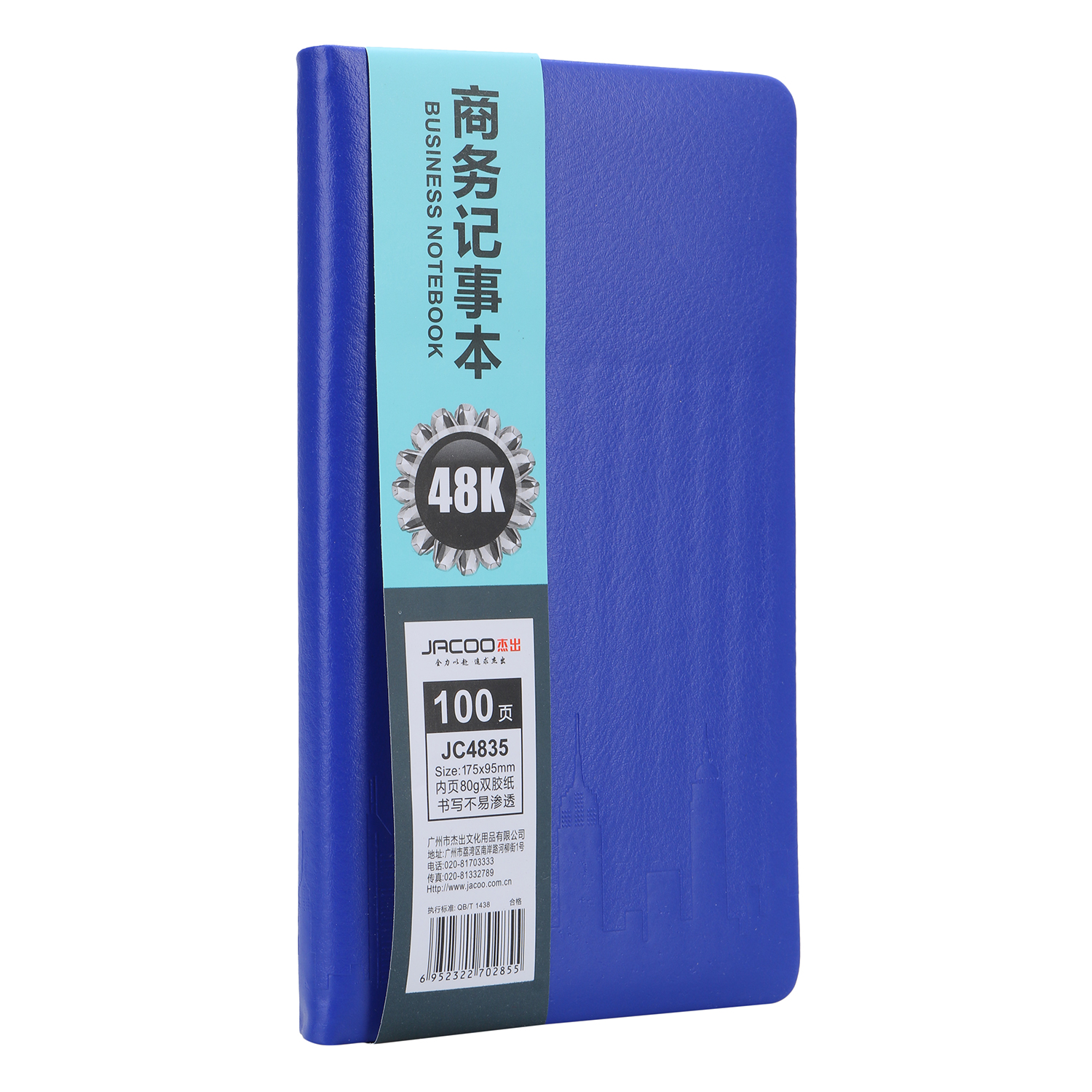 Sổ JC-4835 Sổ Da