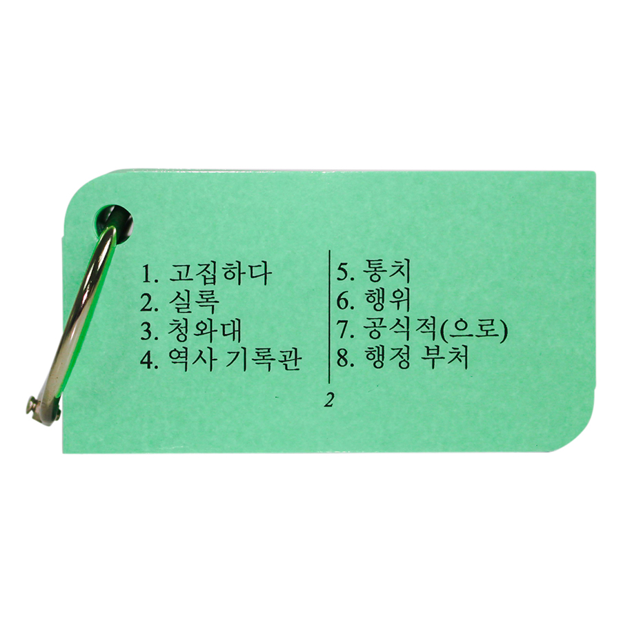 COMBO Trọn Bộ KatchUp Flashcard Tiếng Hàn Sơ Cấp - High Quality