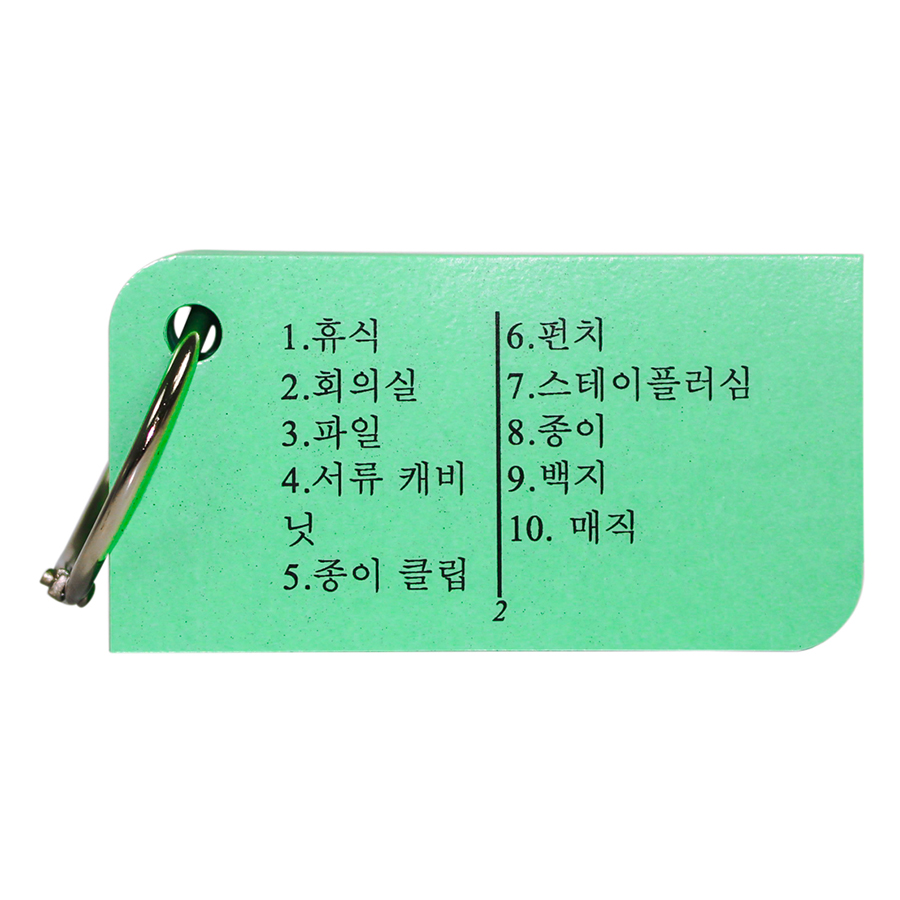 Bộ KatchUp Flashcard Từ vựng Sơ cấp (TOPIK 1,2) - High Quality