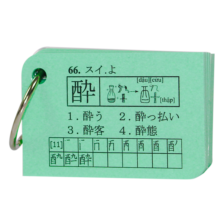 Bộ KatchUp Flashcard Hán Tự N1 (Kanji N1) - High Quality