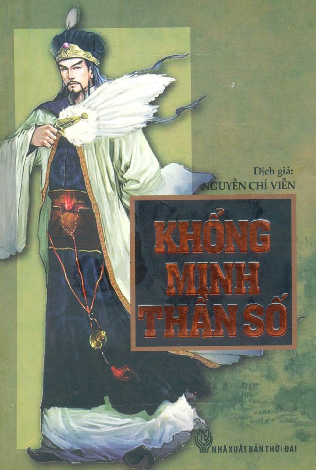 Khổng Minh Thần Số