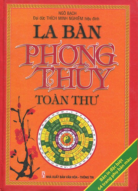 La Bàn Phong Thủy Toàn Thư