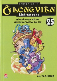 Hình ảnh của sản phẩm Ô Long Viện Linh Vật Sống - Tập 25