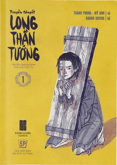 Long Thần Tướng (Tập 1)