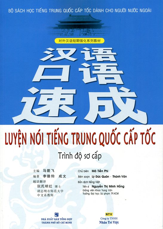 Luyện Nói Tiếng Trung Quốc Cấp Tốc (Kèm CD)