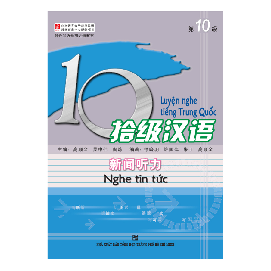 Luyện Nghe Tiếng Trung Quốc: Nghe Tin Tức - Cấp 10 (Không Kèm CD)