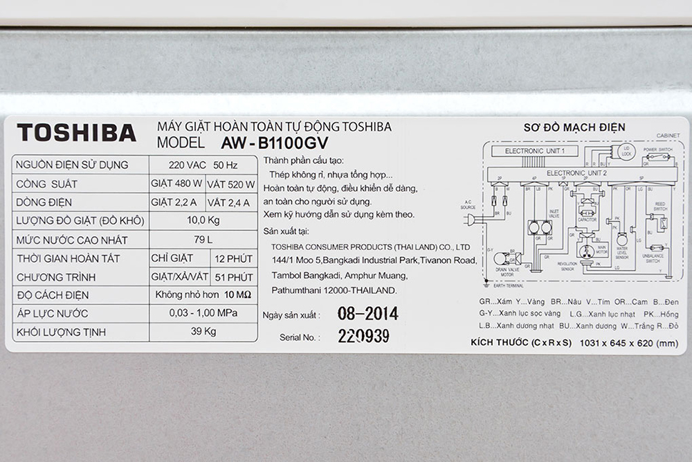 Máy Giặt Cửa Trên Toshiba AW-B1100GV (10.0 Kg) - Hàng Chính Hãng