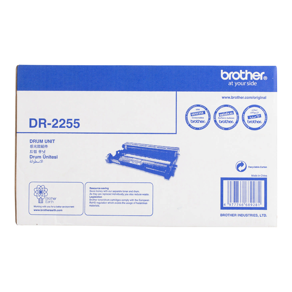 Brother DR-2255 Drum Cho HL-2130/2240D/2250DN/2270DW/FAX-2840 - Hàng Chính Hãng