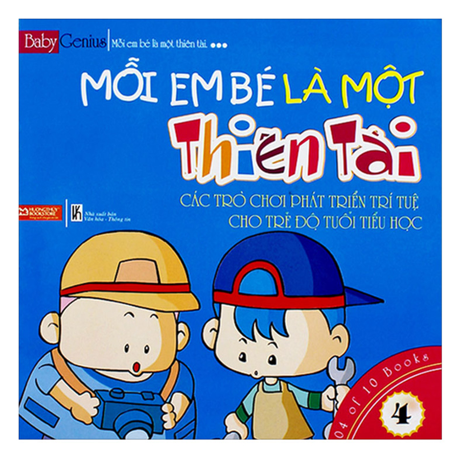 Mỗi Em Bé Là Một Thiên Tài (Tập 4)