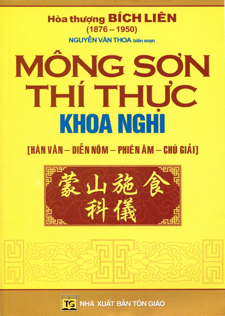 Mông Sơn Thí Thực Khoa Nghi (Hán Văn - Diễn Nôm - Phiên Âm - Chú Giải) - Tái Bản