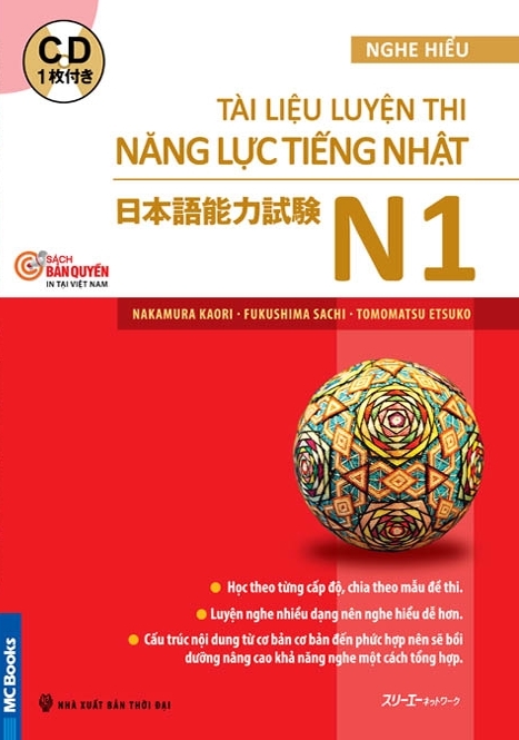 Tài Liệu Luyện Thi Năng Lực Tiếng Nhật N1 - Nghe Hiểu (Kèm CD)