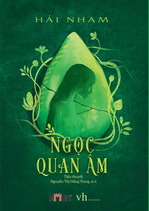 Ngọc Quan Âm