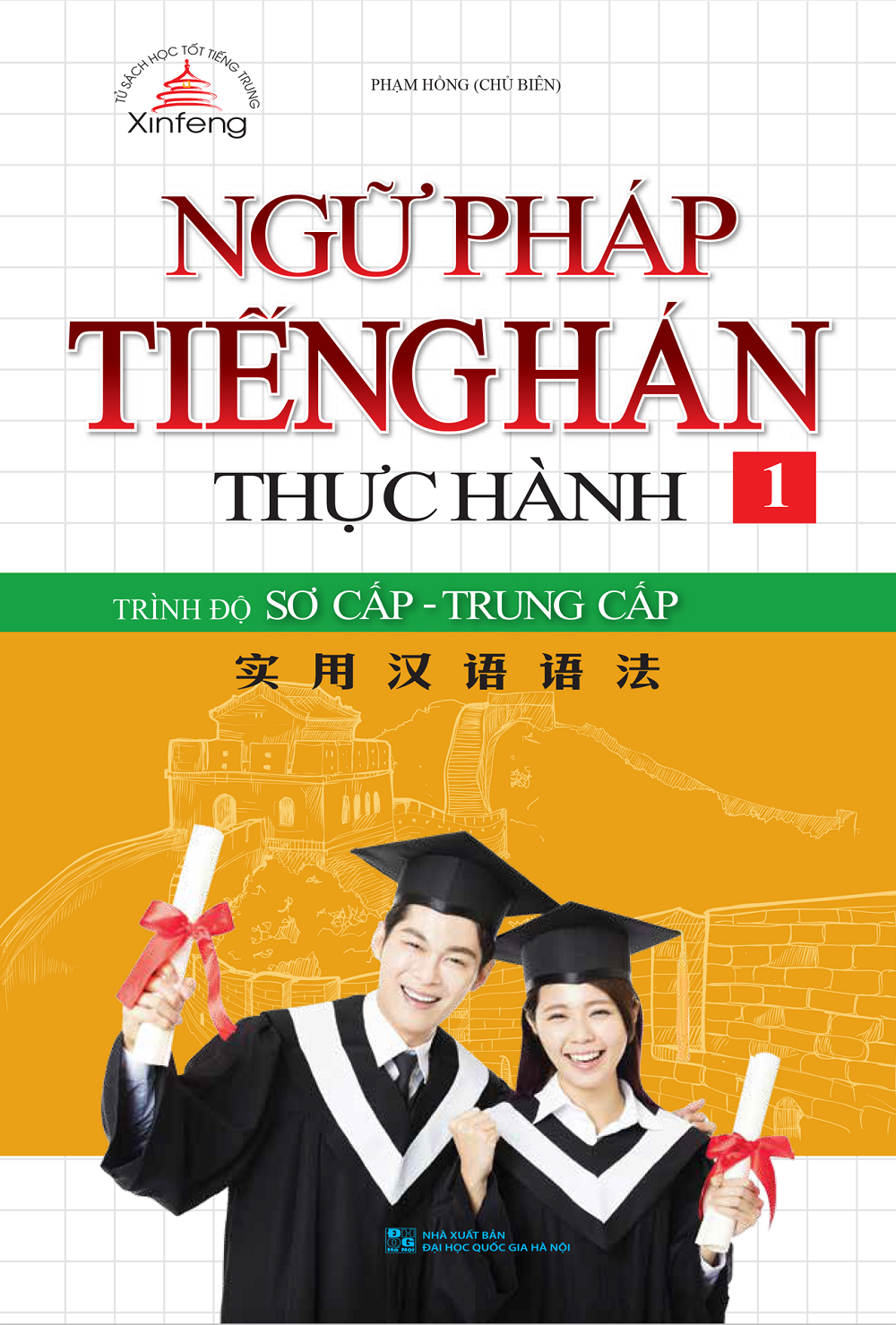 Ngữ Pháp Tiếng Hán Thực Hành - Trình Độ Sơ Cấp - Trung Cấp