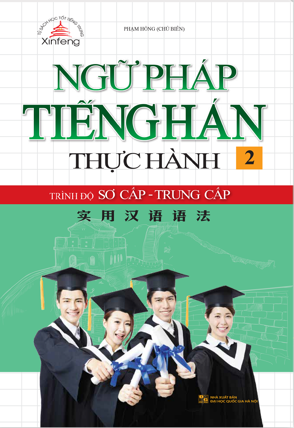 Ngữ Pháp Tiếng Hán Thực Hành (Tập 2): Trình Độ Sơ Cấp - Trung Cấp 