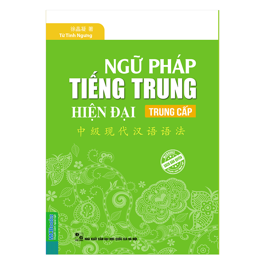 Ngữ Pháp Tiếng Trung Hiện Đại Trung Cấp