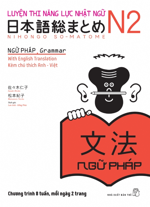Luyện Thi Năng Lực Nhật Ngữ Trình Độ N2 - Ngữ Pháp